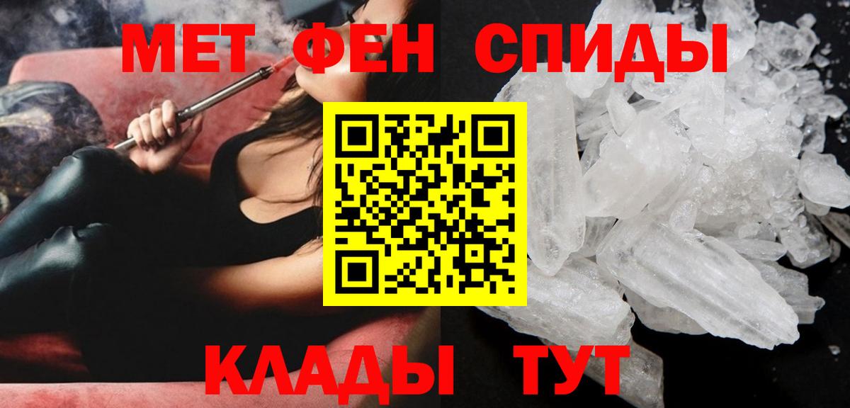 Amphetamine  Вход с VPN  АМФЕТАМИН  Старый Оскол  АМФ Розовый 