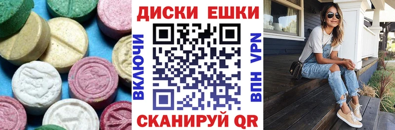 купить закладку  Старый Оскол  Ecstasy 280мг 