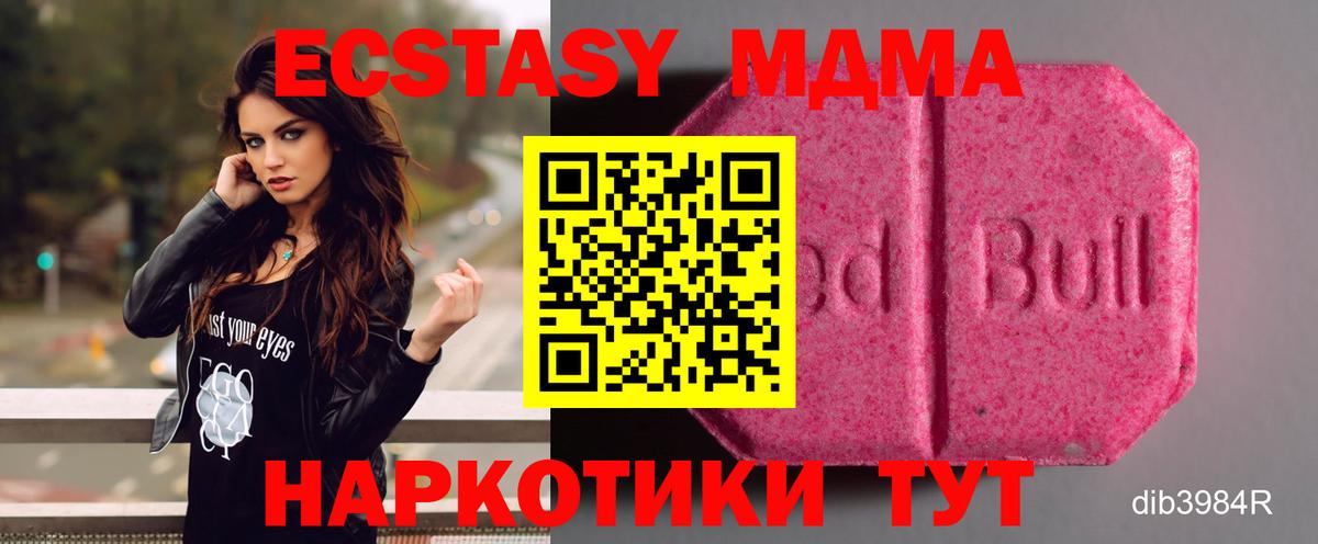 ЭКСТАЗИ Punisher  Экстази  Старый Оскол  Вход с VPN 