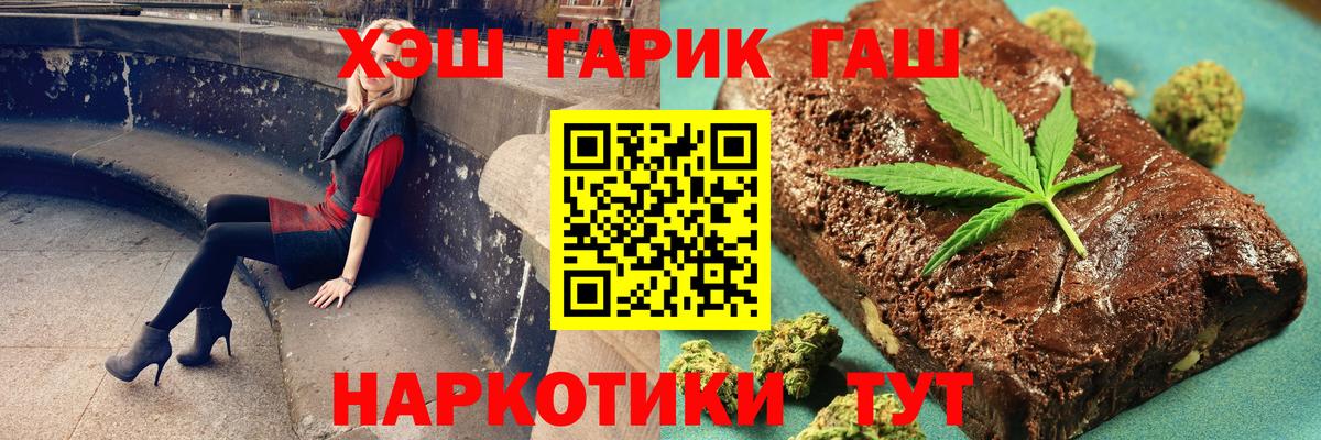 ГАШ индика сатива Старый Оскол