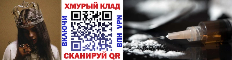 Героин гречка  цены   Старый Оскол 
