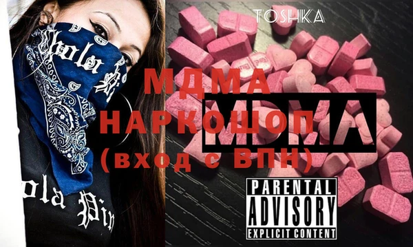 mdma Алексеевка