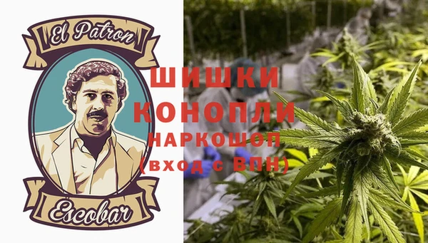 мефедрон VHQ Алексин