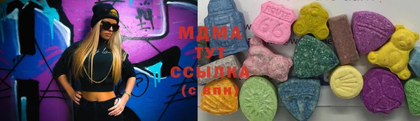 MDMA Алзамай