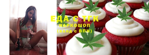мефедрон VHQ Алексин