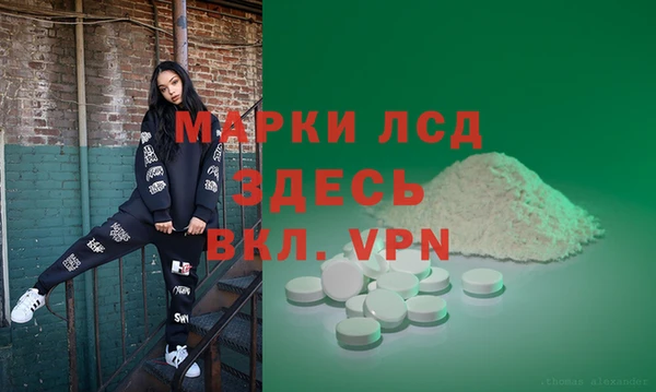 мефедрон VHQ Алексин