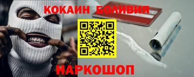 COCAINE Рузаевка