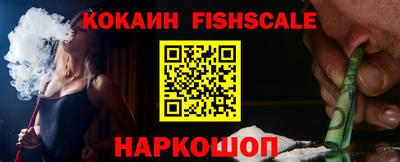 mdma Рыбинск