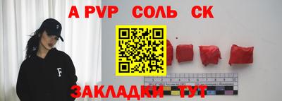 mdma Рыбинск