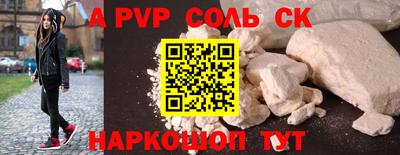 mdma Рыбинск
