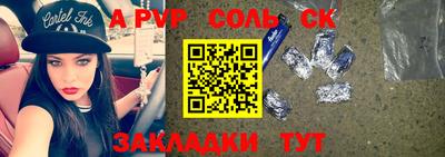 mdma Рыбинск