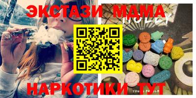 COCAINE Рузаевка