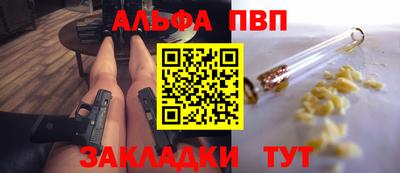 COCAINE Рузаевка