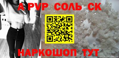 COCAINE Рузаевка