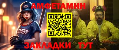 COCAINE Рузаевка