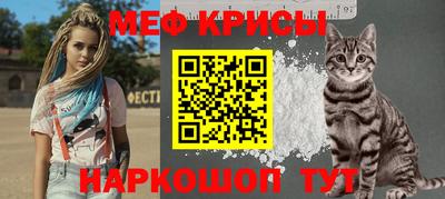 mdma Рыбинск
