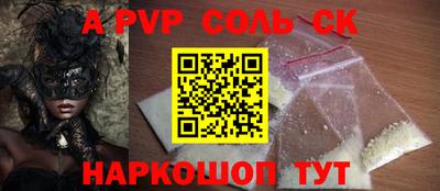COCAINE Рузаевка