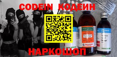 COCAINE Рузаевка