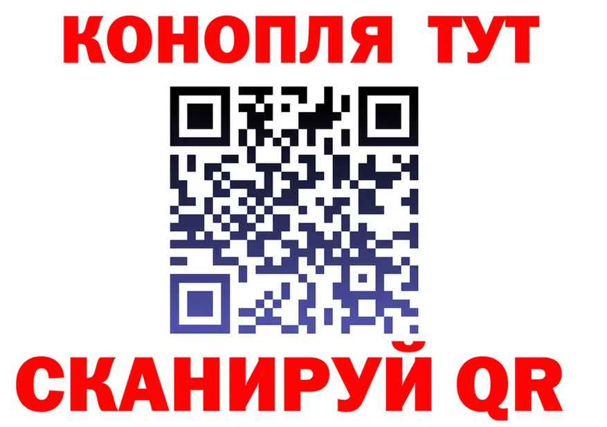 Марихуана план ссылки сайты даркнета MEGA Старый Оскол