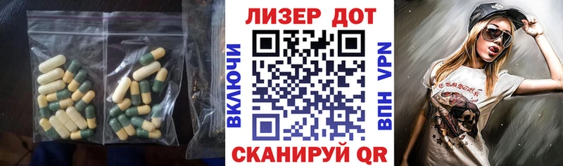 Лсд 25 экстази кислота  как найти закладки  Старый Оскол 