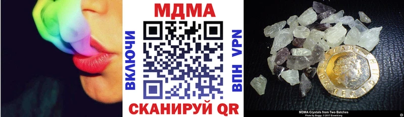 MDMA молли  Старый Оскол 
