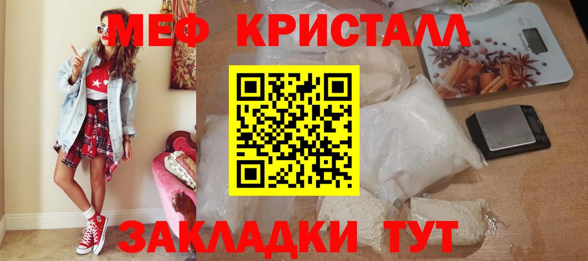 МЕФ мука Старый Оскол