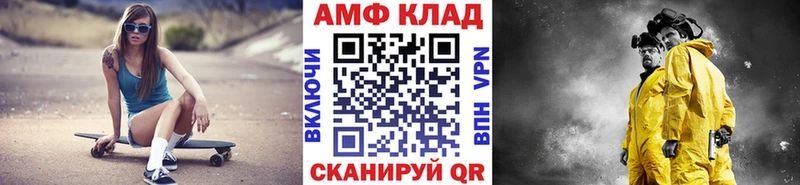 Первитин Methamphetamine  Старый Оскол 