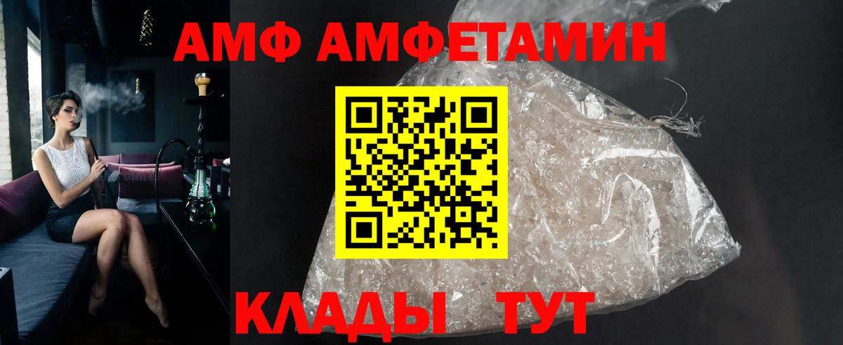 Первитин мет  Вход с VPN  Старый Оскол 