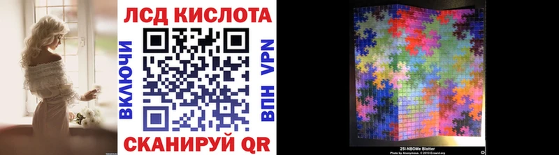Наркотические марки 1,5мг  закладка  Старый Оскол 