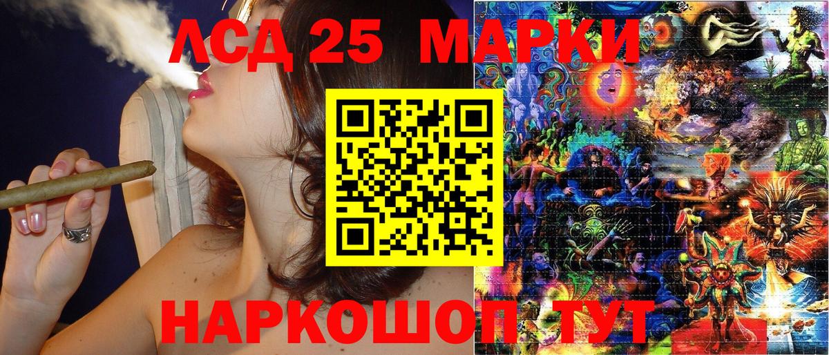 Марки N-bome  сколько стоит  Вход с VPN  Марки NBOMe 1500мкг  Старый Оскол  Марки NBOMe 1500мкг 