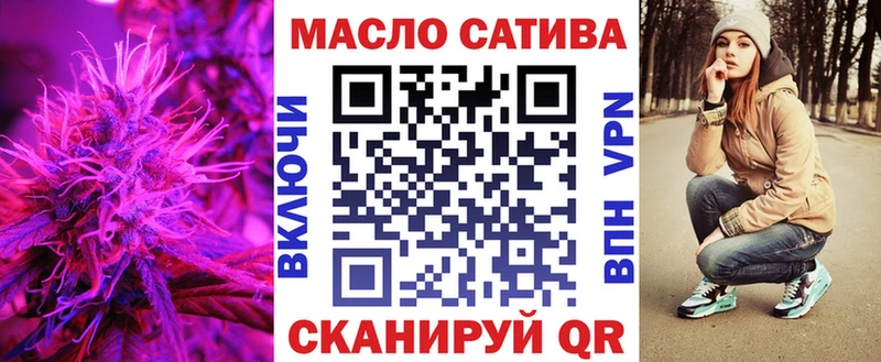 Дистиллят ТГК вейп с тгк  как найти наркотики  Старый Оскол 