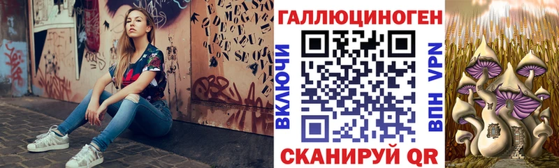 Псилоцибиновые грибы мухоморы Старый Оскол