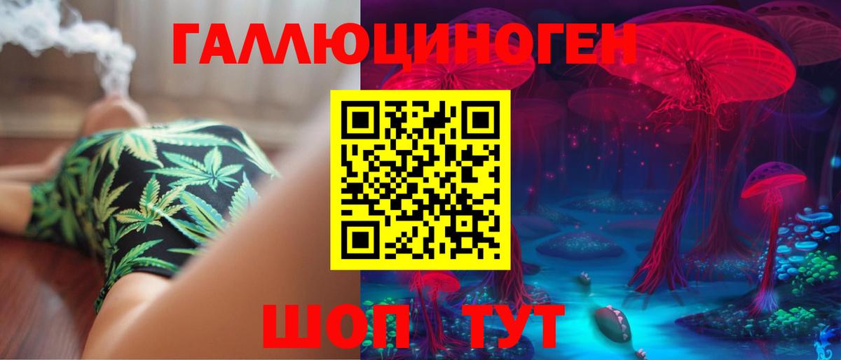 Галлюциногенные грибы GOLDEN TEACHER  Псилоцибиновые грибы Magic Shrooms  Старый Оскол  Вход с VPN 