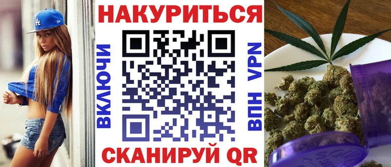 магазин продажи   Старый Оскол  Канабис Ganja 