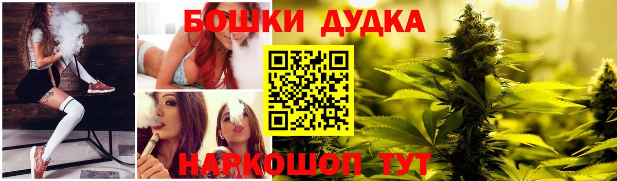 Канабис LSD WEED  Каннабис MAZAR  Вход с VPN  Старый Оскол  Шишки марихуана MAZAR 